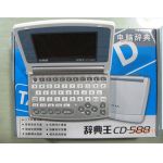 ����ͨCD588 ���Ӵʵ� �ʵ�ḻ�������ǵ����ѡ������ѧ