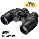 ῵Nikon Action 10x40CFҰ10X40st˫ͲԶ Ŵʣ10ھ40mm