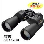 ῵NIKON Action 16x50 CF EX (Ұ16x50sx)˫ͲԶ Ŵʣ16ھ50mm