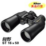 ῵NIKON Action 16x50 CF (Ұ16x50st)˫ͲԶ Ŵʣ16ھ50mm