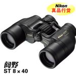 ῵NIKON Action 8x40 CF (Ұ8x40st)˫ͲԶ ˫ͲԶ8x40 CF